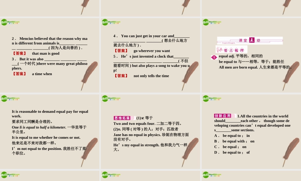 (陕西)(龙门亮剑)高三英语一轮课件 Module 5 外研版必修3 课件