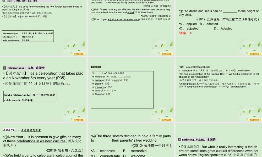 3Unit 3 Understanding each other课件(江苏专用) 课件