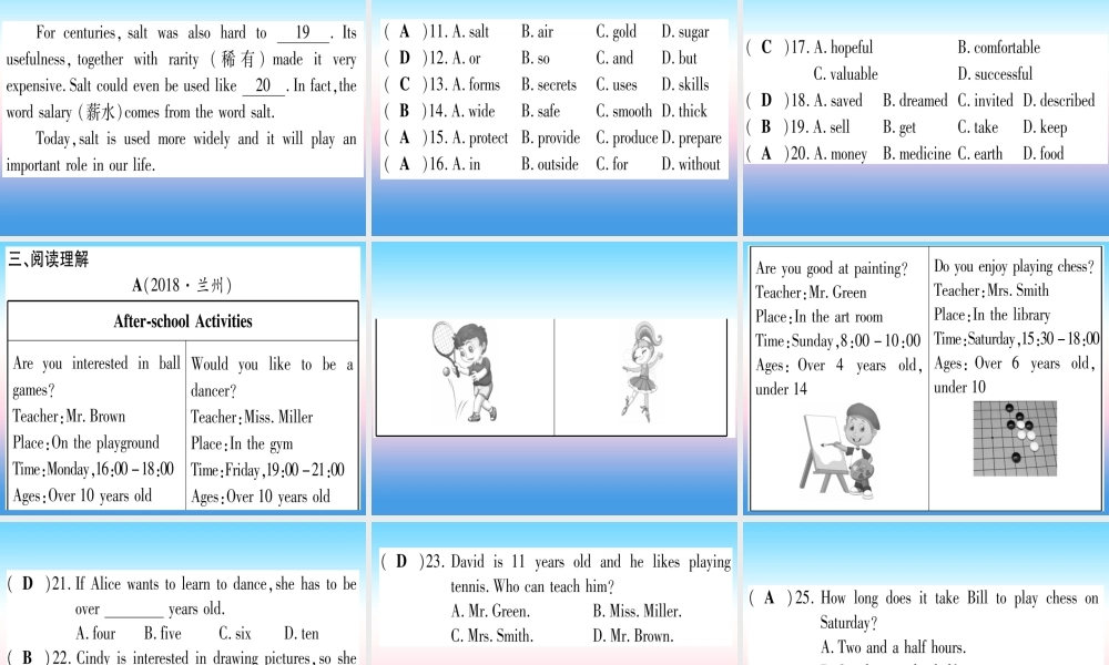 (湖北专用版)版中考英语复习 第一篇 教材系统复习 考点精练二 七上 Units 5 9实用课件