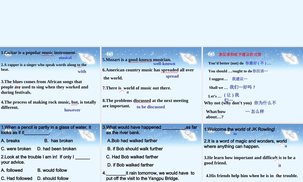 unit12 新课标高三第一轮复习课件整理 新课标高三第一轮复习课件整理