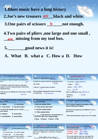 unit12 新课标高三第一轮复习课件整理 新课标高三第一轮复习课件整理
