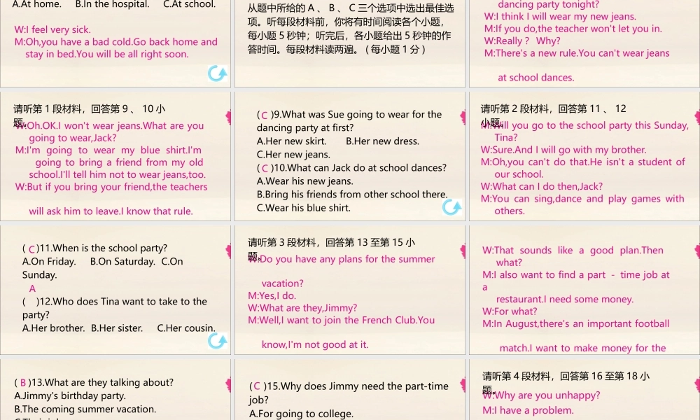 (江西专版)八年级英语上册 Unit 10 If you go to the party，you ll have a great time检测卷作业课件 (新版)人教新目标版 课件