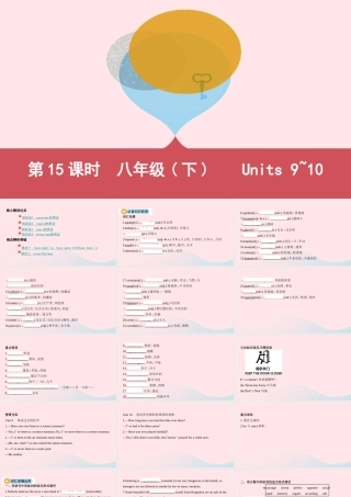(河南专用)版中考英语 八下 第15课时 Units9 10课件 人教新目标版 课件