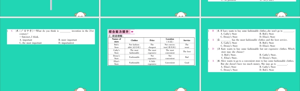 (毕节专版)秋八年级英语上册 Unit 4 What s the best movie theater(第3课时)作业课件 (新版)人教新目标版 课件