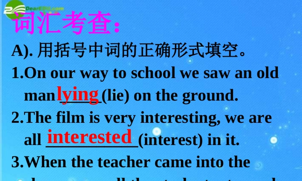 中考英语复习 压轴题(五)课件 人教新目标版 课件