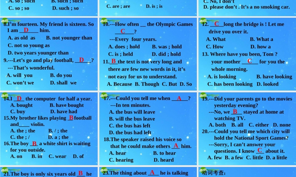 中考英语复习 压轴题(五)课件 人教新目标版 课件