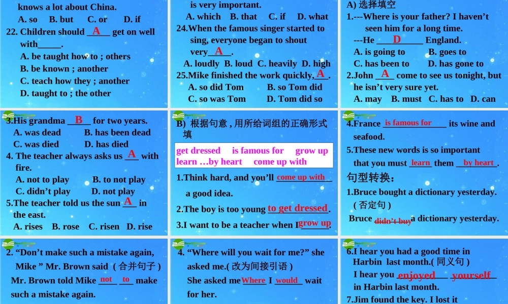 中考英语复习 压轴题(五)课件 人教新目标版 课件