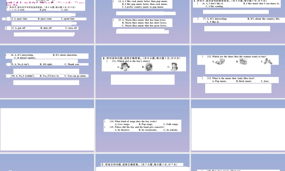 (河北专版)九年级英语全册 Unit 9 I like music that I can dance to检测卷习题课件 (新版)人教新目标版 课件