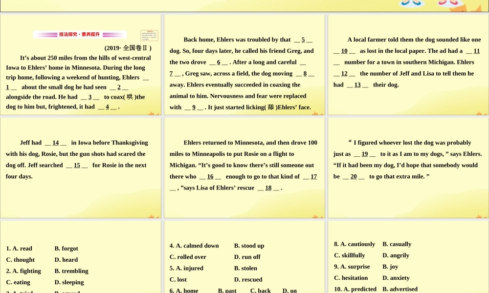 (通用版)高考英语二轮复习 专题3 完形填空 321 记叙文课件 新人教版 课件