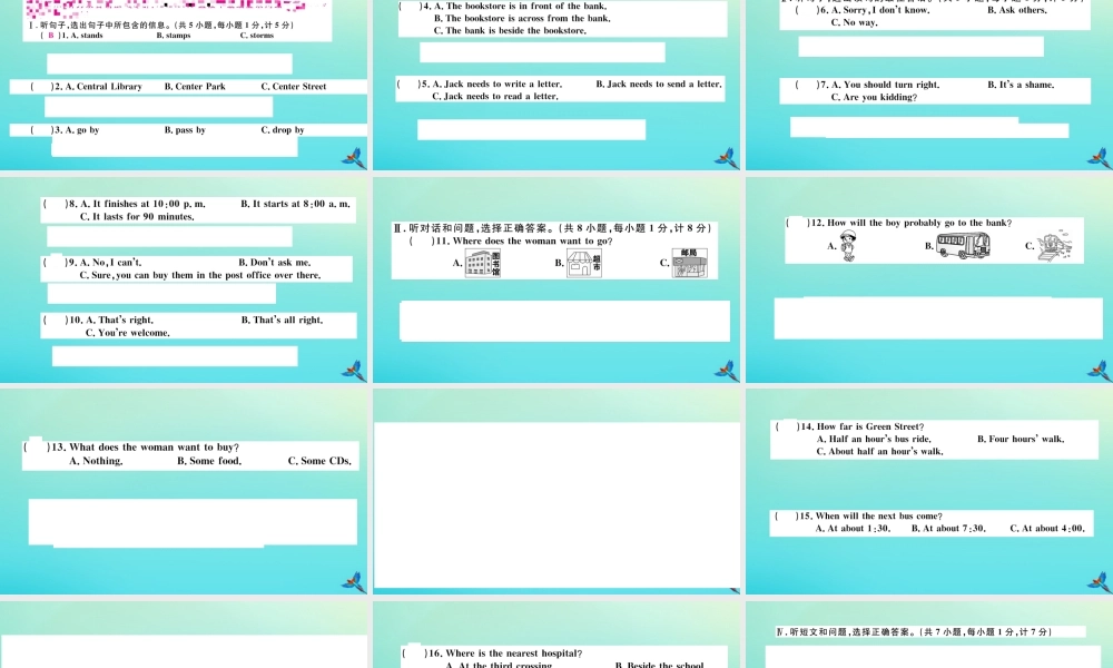 (河北专版)九年级英语全册 Unit 3 Could you please tell me where the restrooms are检测卷习题课件 (新版)人教新目标版 课件