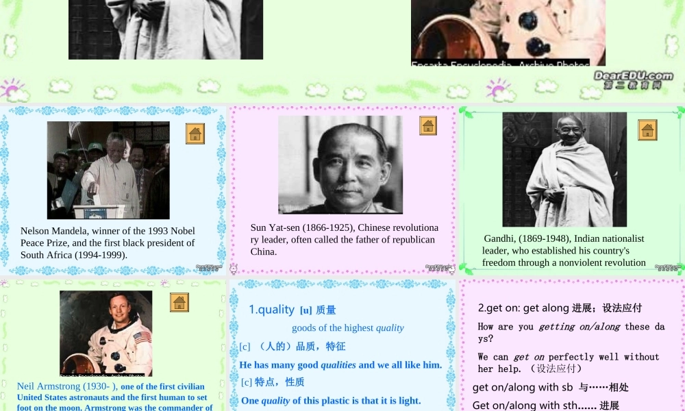 Unit5 Nelson Mandela a modern hero 新课标 人教版 试题