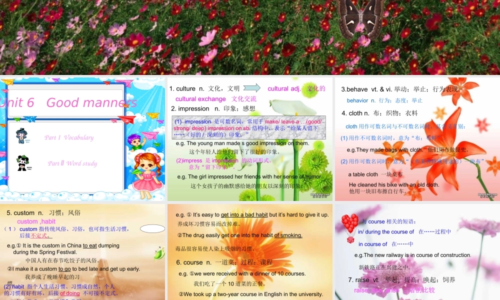 Unit6 Good manners 人教版 课件