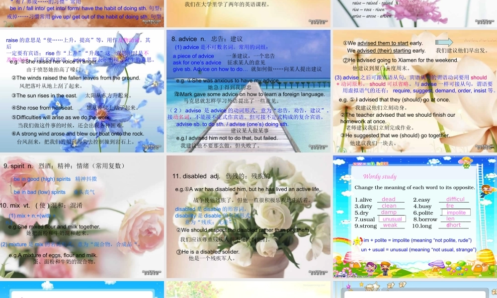 Unit6 Good manners 人教版 课件