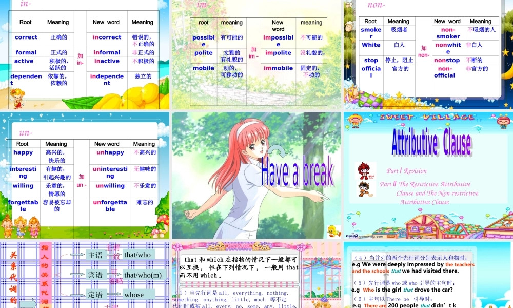 Unit6 Good manners 人教版 课件