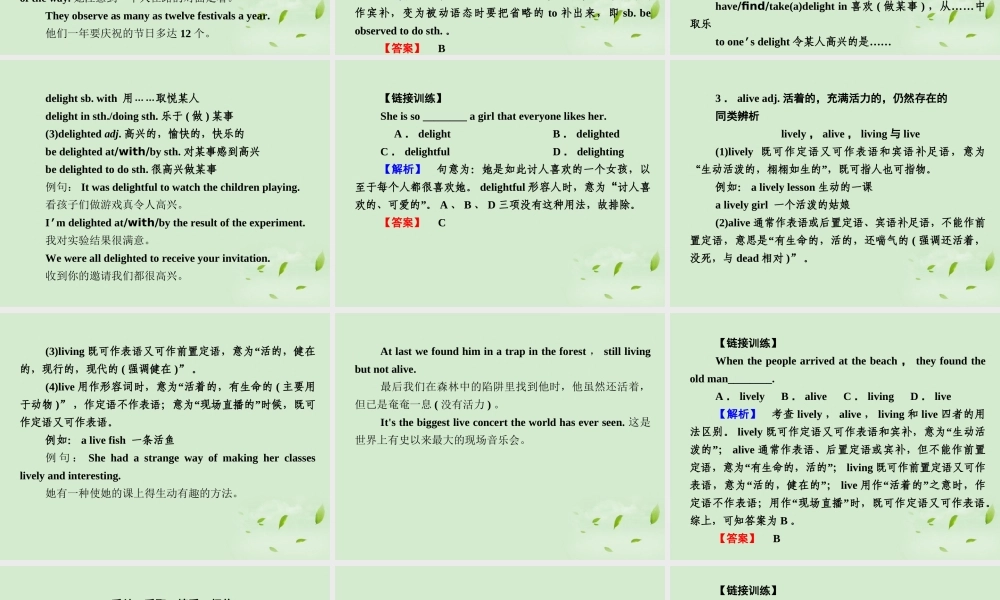 Western,Chinese and Pop Arts)知识与要点课件 外研版必修2 课件
