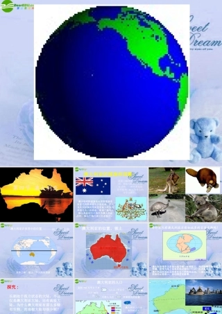 七年级地理下册 第八章第四节(澳大利亚)课件 人教新课标版 课件