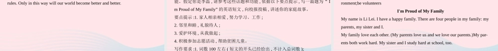 (河南专用)版中考英语 题型过关六 书面表达课件 人教新目标版 课件