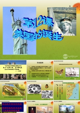 九年级历史上册(美国的诞生)课件