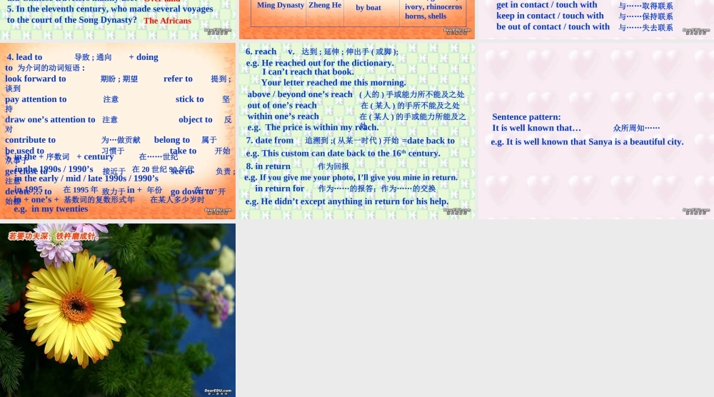 Unit2 Crossing Limits 新课标 人教版 高三英语暑期补课前三单元课件(1 2 3单元)新课标 人教版 高三英语暑期补课前三单元课件(1 2 3单元)新课标 人教版