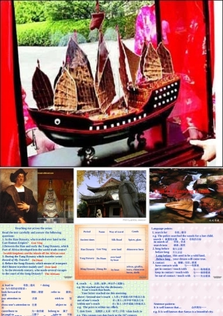 Unit2 Crossing Limits 新课标 人教版 高三英语暑期补课前三单元课件(1 2 3单元)新课标 人教版 高三英语暑期补课前三单元课件(1 2 3单元)新课标 人教版