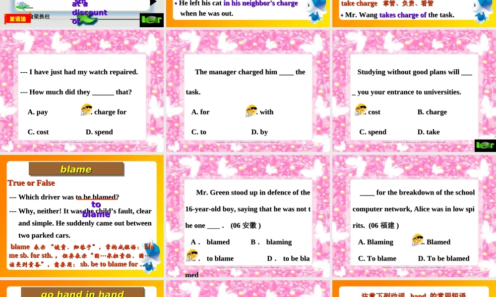 Unit5 Word study高三英语课件 新课标 人教版 课件