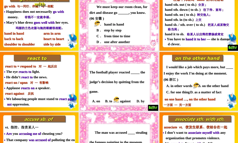 Unit5 Word study高三英语课件 新课标 人教版 课件