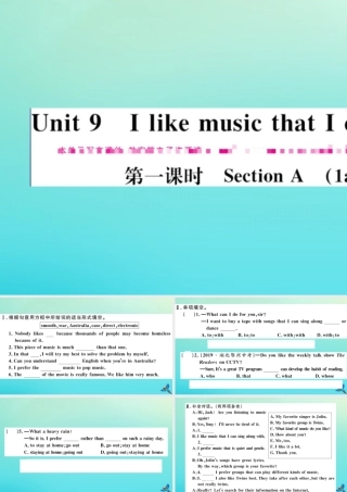 (江西专版)九年级英语全册 Unit 9 I like music that I can dance to(第1课时)习题课件 (新版)人教新目标版 课件