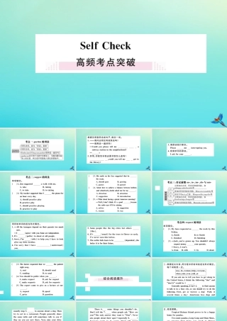 (江西专版)九年级英语全册 Unit 3 Could you please tell me where the restrooms are Self check习题课件 (新版)人教新目标版 课件