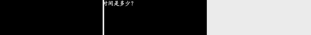 10.1.1 算术平方根(2) 广东省七年级数学下学期(第十章 实数)全套课件
