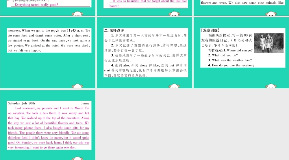 (毕节专版)秋八年级英语上册 Unit 1 Where did you go on vacation同步写作指导作业课件 (新版)人教新目标版 课件