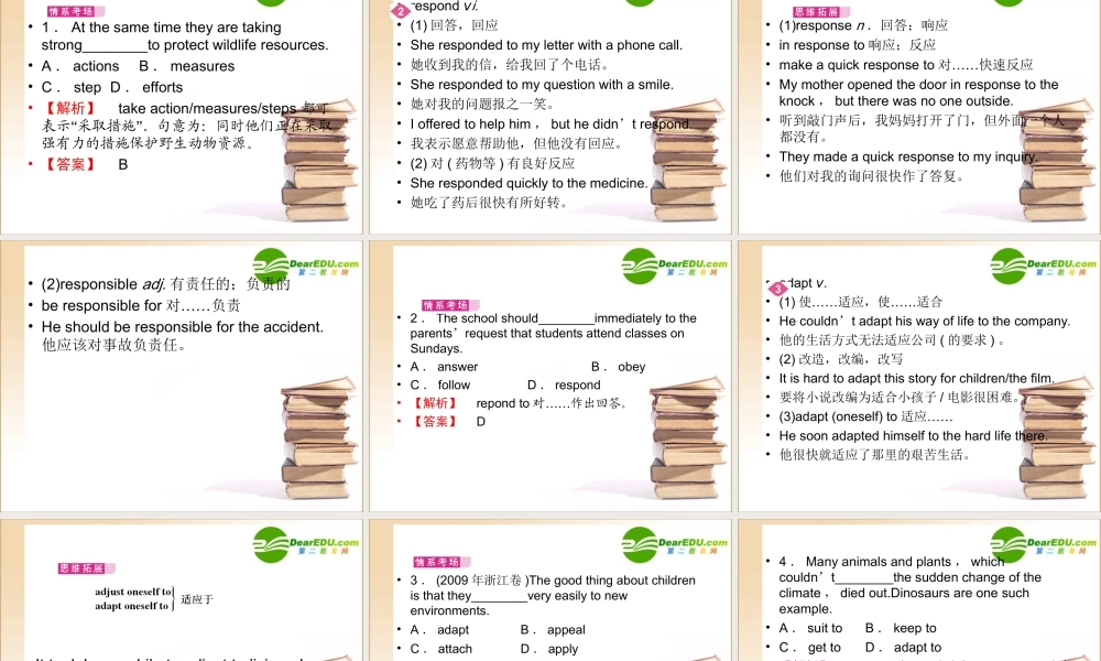 (全国重庆专用)高三英语一轮 高一 Units10课件