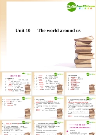 (全国重庆专用)高三英语一轮 高一 Units10课件