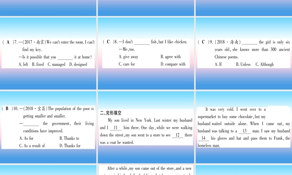 (湖北专用版)版中考英语复习 第一篇 教材系统复习 考点精练十二 八下 Units 3 4实用课件