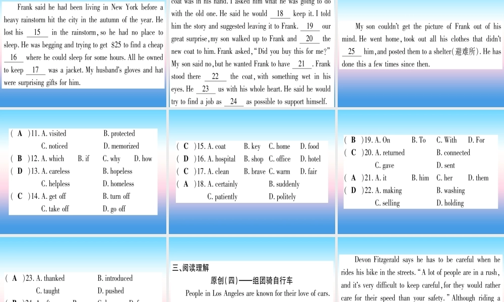(湖北专用版)版中考英语复习 第一篇 教材系统复习 考点精练十二 八下 Units 3 4实用课件