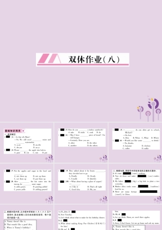 (毕节专版)秋八年级英语上册 Unit 8 How do you make a banana milk shake双休作业课件 (新版)人教新目标版 课件