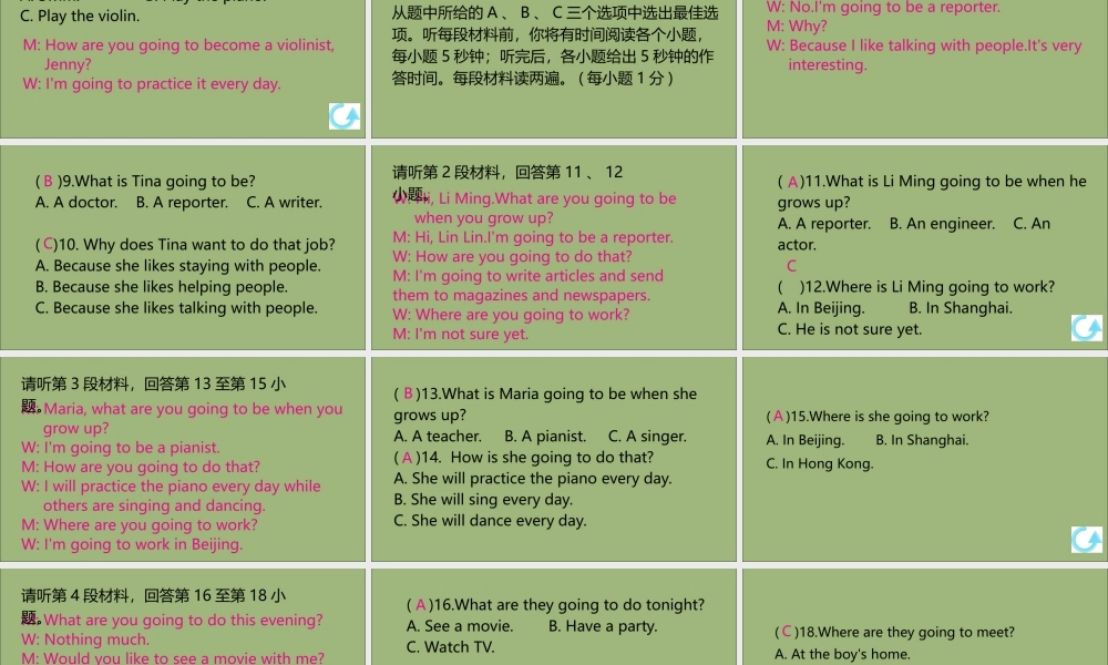 (江西专版)八年级英语上册 Unit 6 I m going to study computer science检测卷作业课件 (新版)人教新目标版 课件