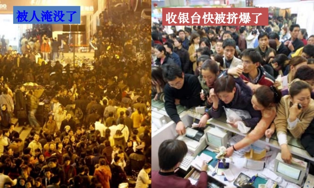 七年级历史与社会下册 第六单元第一课第二框 合理的购物方式课件 人教版 课件