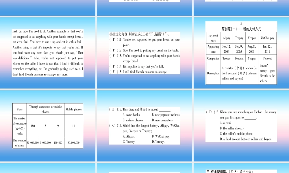 中考英语准点备考 第一部分 教材系统复习 考点精练二 七上 Units 3 4课件