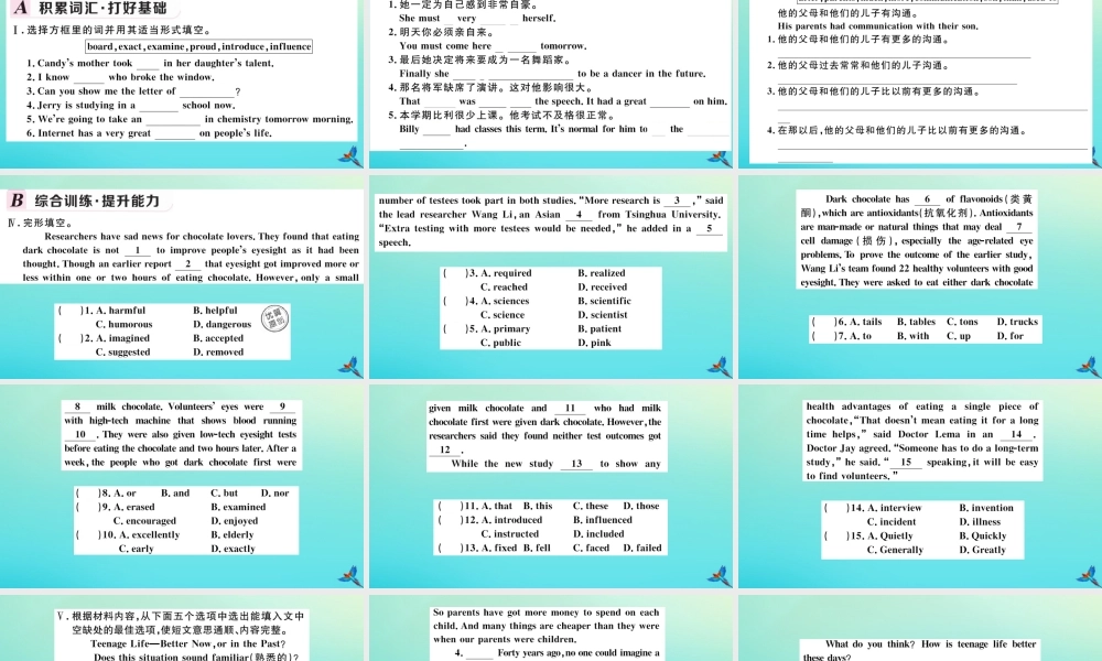 (河南专版)九年级英语全册 Unit 4 I used to be afraid of the dark(第4课时)习题课件 (新版)人教新目标版 课件