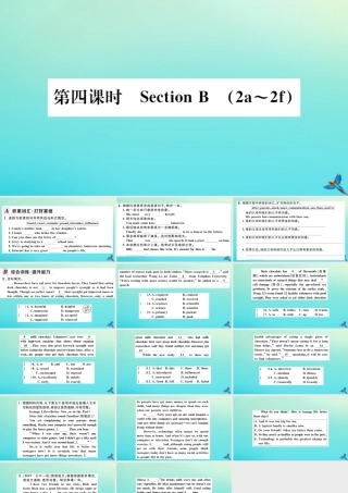 (河南专版)九年级英语全册 Unit 4 I used to be afraid of the dark(第4课时)习题课件 (新版)人教新目标版 课件