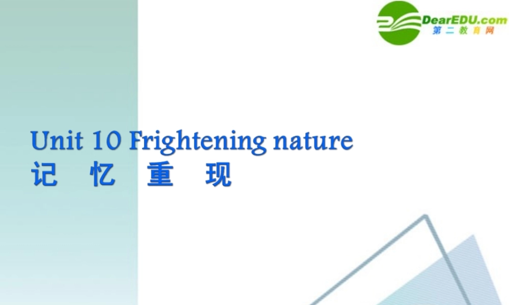 (精品)高考英语一轮复习② Unit 10 Frightening nature课件