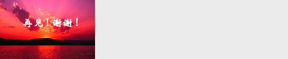 九年弦月数学第五章反比例函数复习公开课件北师大版 课件