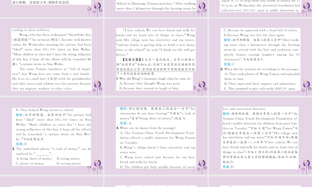 中考英语总复习 题型专项复习 题型4 选择型阅读理解课件