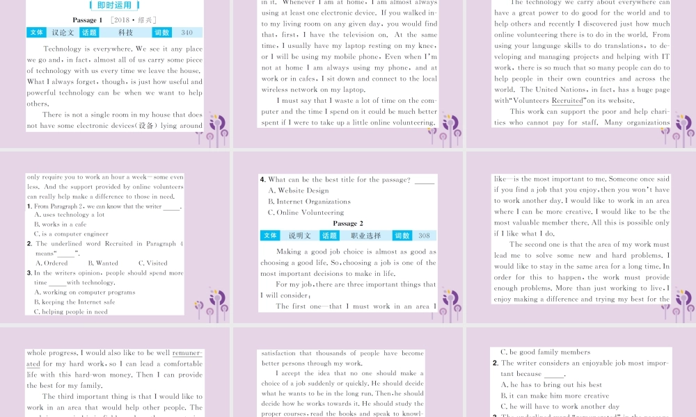 中考英语总复习 题型专项复习 题型4 选择型阅读理解课件