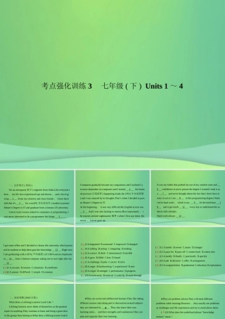 中考英语复习 考点强化训练3 七下 Units 1 4(练本)课件