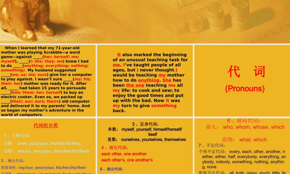 中考英语语法考点石专题复习21 课件