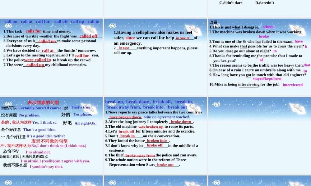 unit9 新课标高三第一轮复习课件整理 新课标高三第一轮复习课件整理