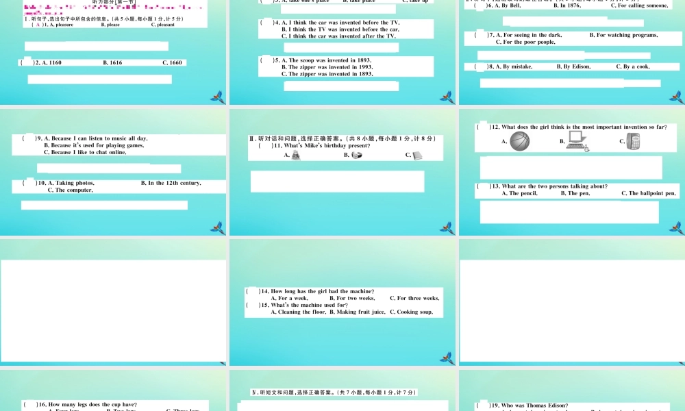 (河北专版)九年级英语全册 Unit 6 When was it invented检测卷习题课件 (新版)人教新目标版 课件