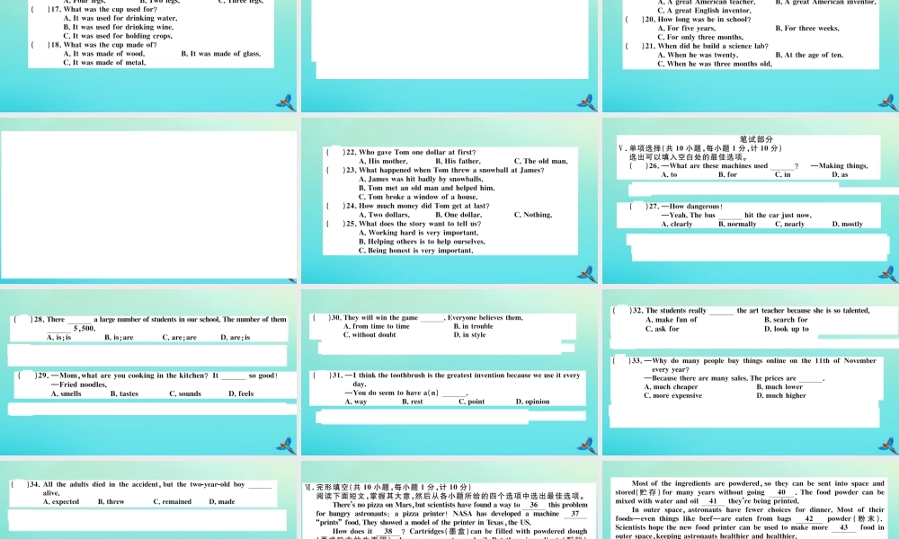 (河北专版)九年级英语全册 Unit 6 When was it invented检测卷习题课件 (新版)人教新目标版 课件