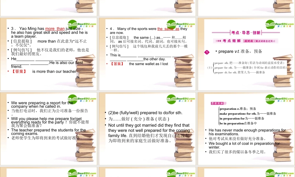 (全国重庆专用)高三英语一轮 高一 Units8课件